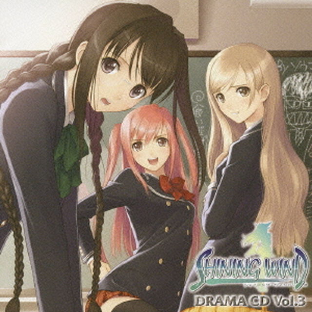 ドラマCD「シャイニング・ウィンド」　Vol．3（ＣＤ）