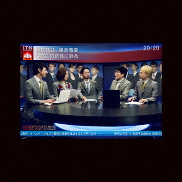 東京事変／ニュース（ＣＤ）