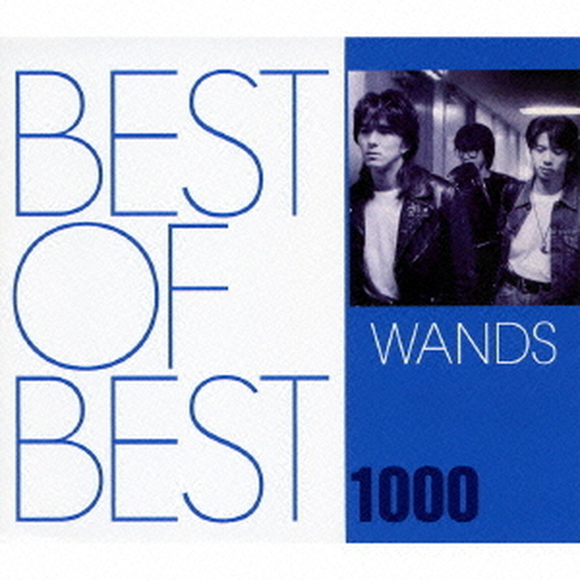 BEST　OF　BEST　1000　WANDS（ＣＤ）