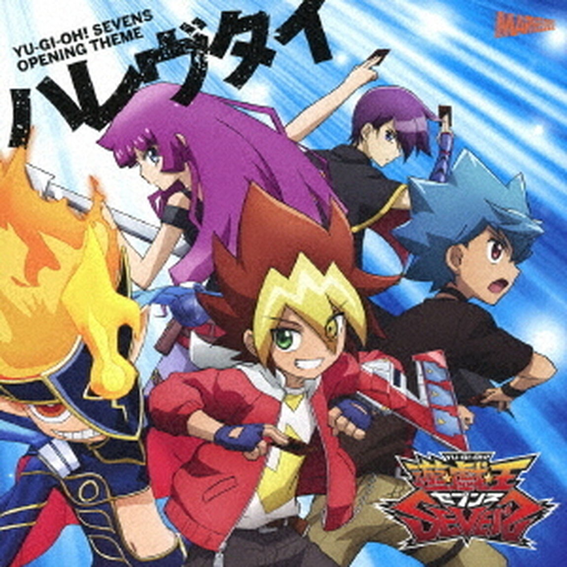 The Brow Beat／ハレヴタイ（アニメ盤／CD）（ＣＤ）