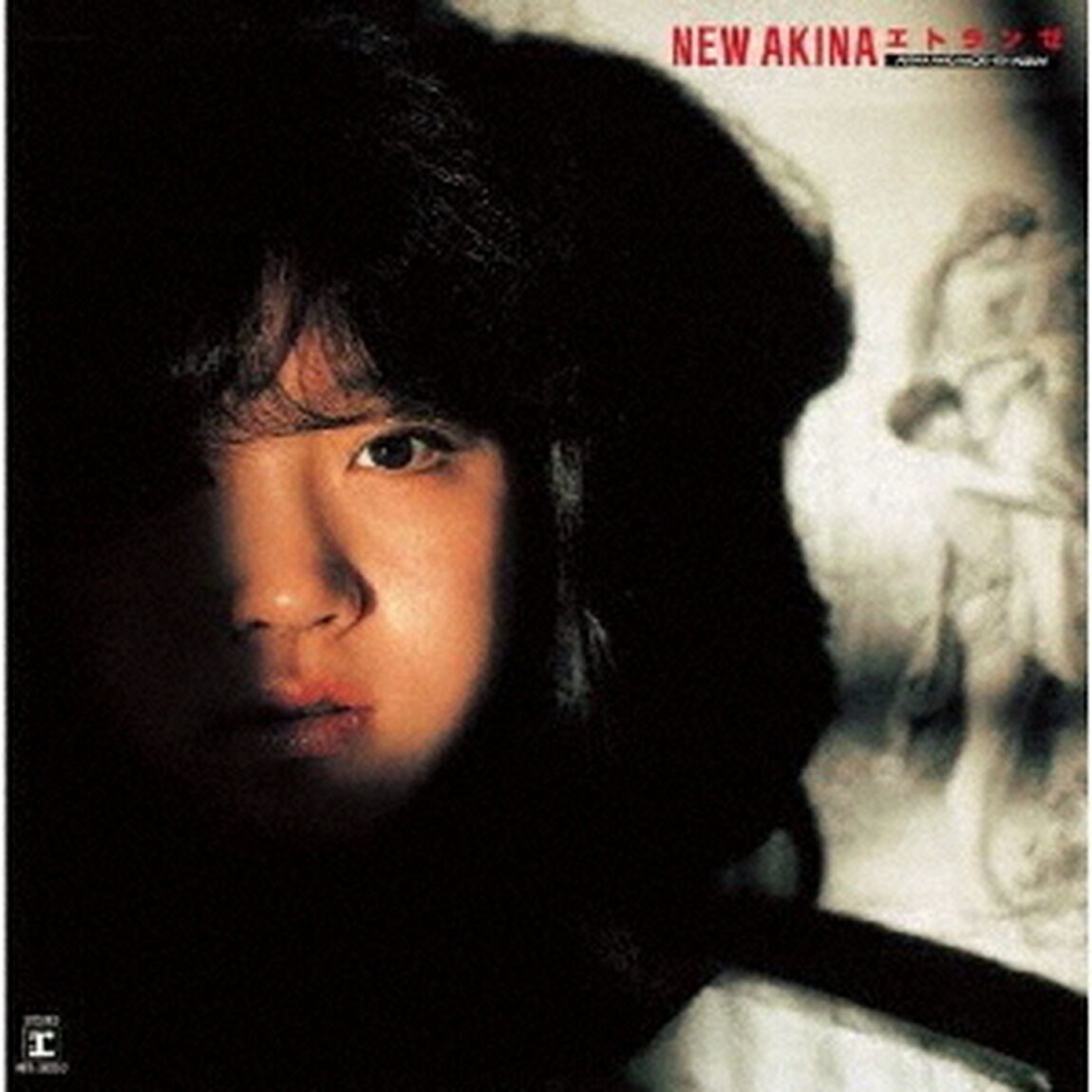 「NEW　AKINA　エトランゼ【オリジナル・カラオケ付】＜2022ラッカーマスターサウンド＞」＆「NEW　AKINA　エトランゼ　中森明菜　in　ヨーロッパ」BOX（ＣＤ）