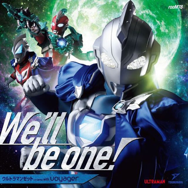 We'll be one！（CD）（ＣＤ）