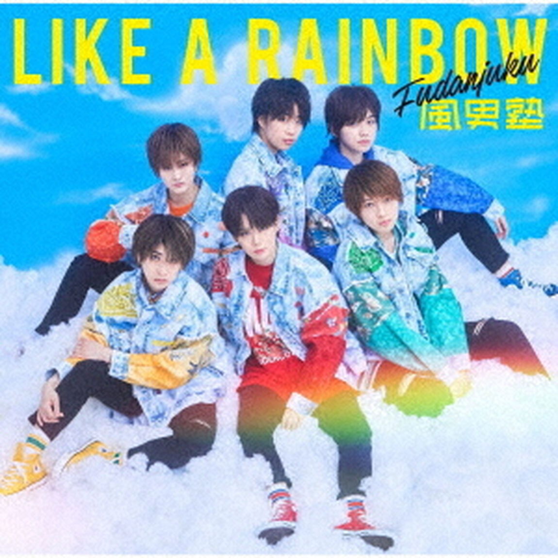 風男塾／LIKE A RAINBOW（初回限定盤A／CD+DVD）（ＣＤ）