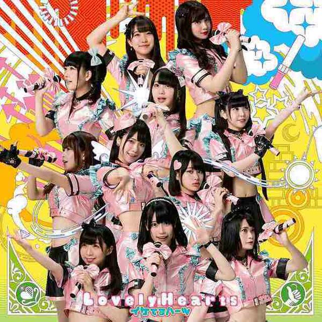 イケてるハーツ／Lovely　Hearts（SIDE L盤）（LP盤（アナログ盤））