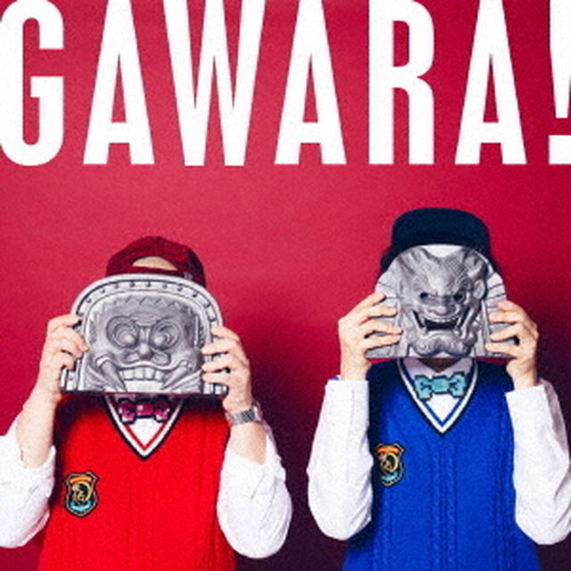 GAWARA！（ＣＤ）