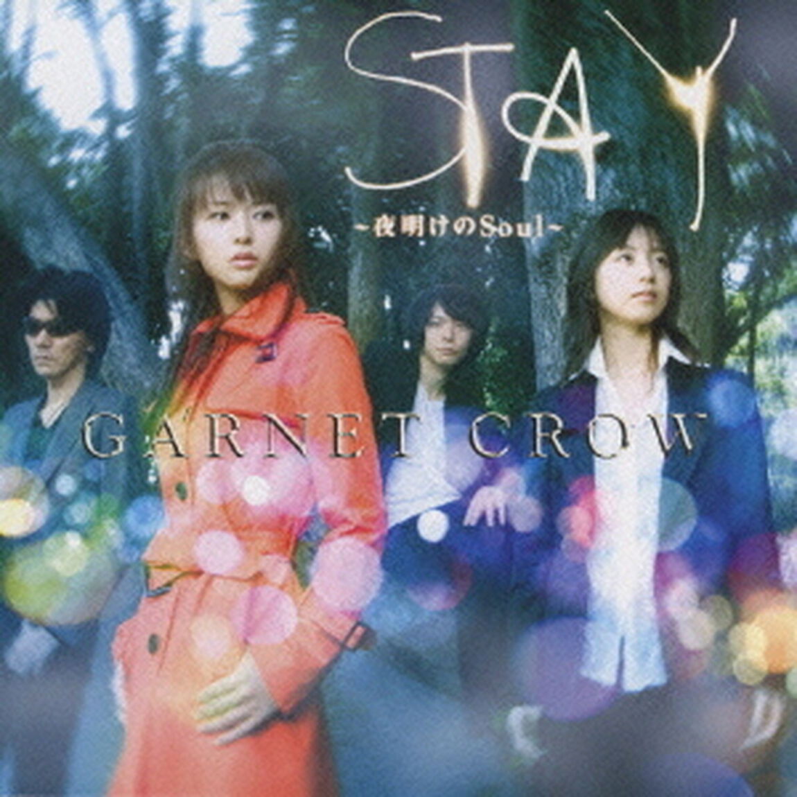 STAY　〜夜明けのSoul〜（ＣＤ）