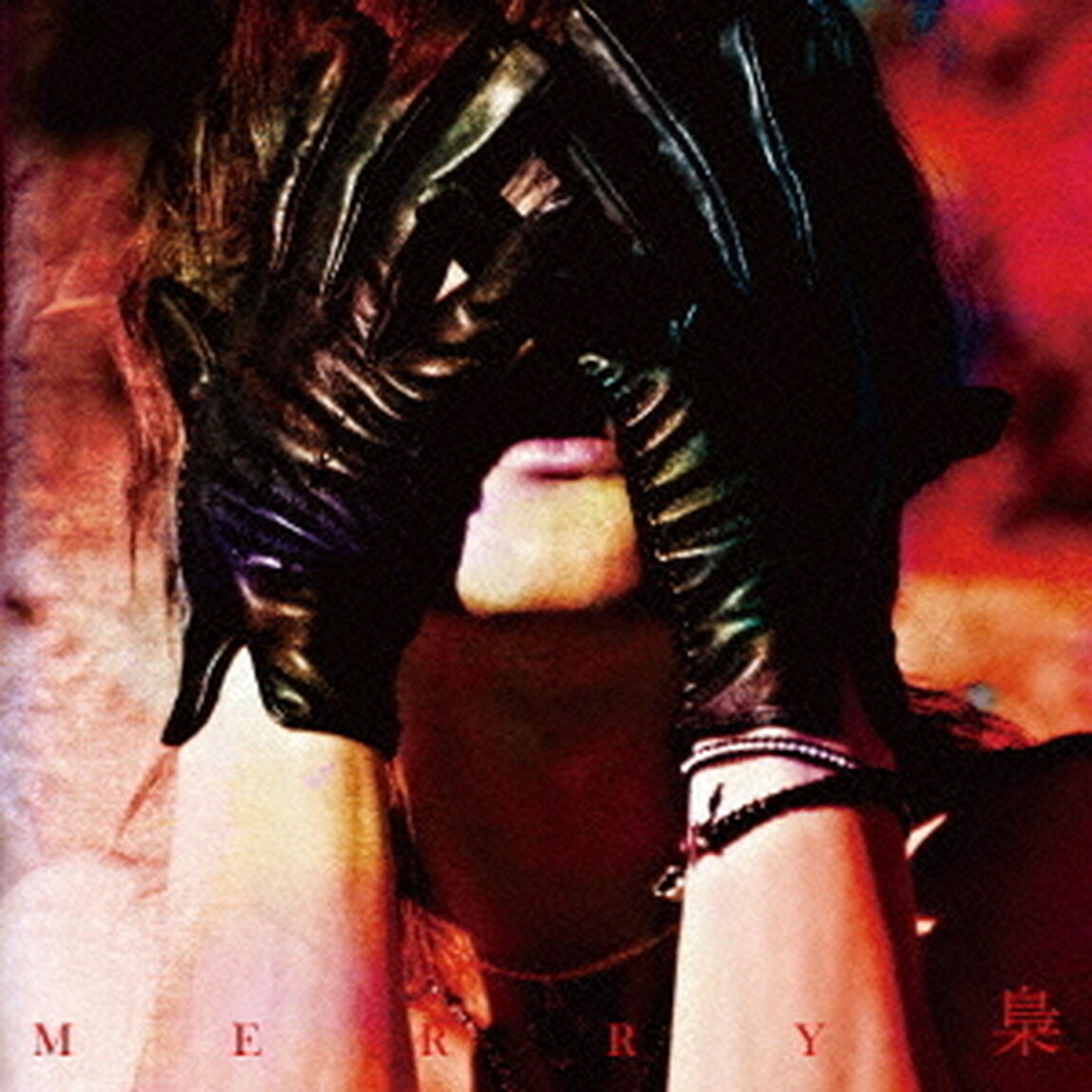 梟（ＣＤ）
