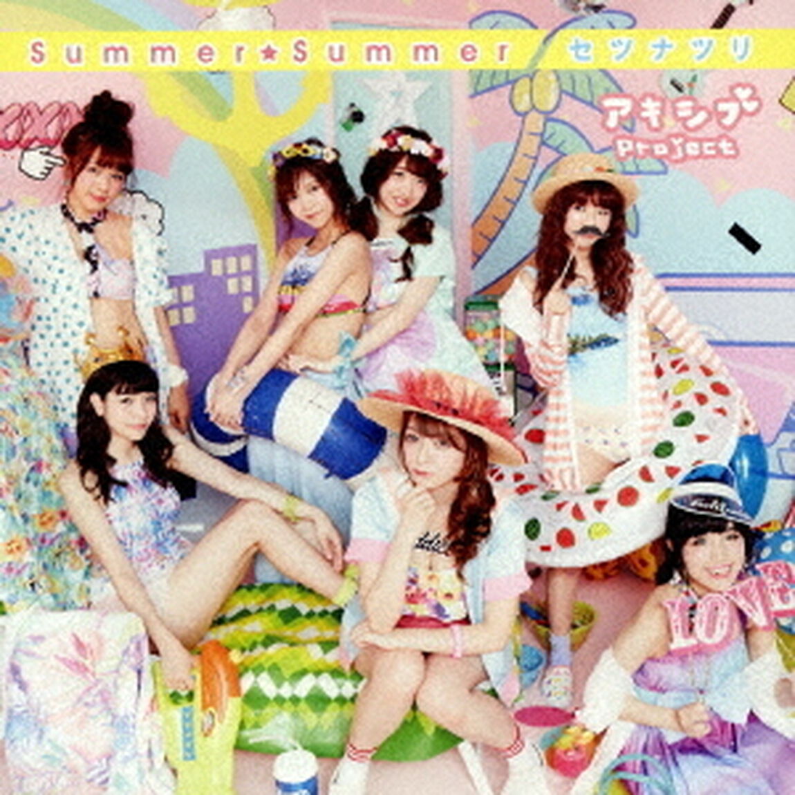 Summer☆Summer／セツナツリ（通常盤A）（CDシングル）