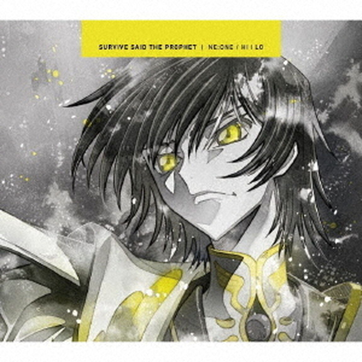 NE：ONE／HI　｜　LO（ＣＤ）