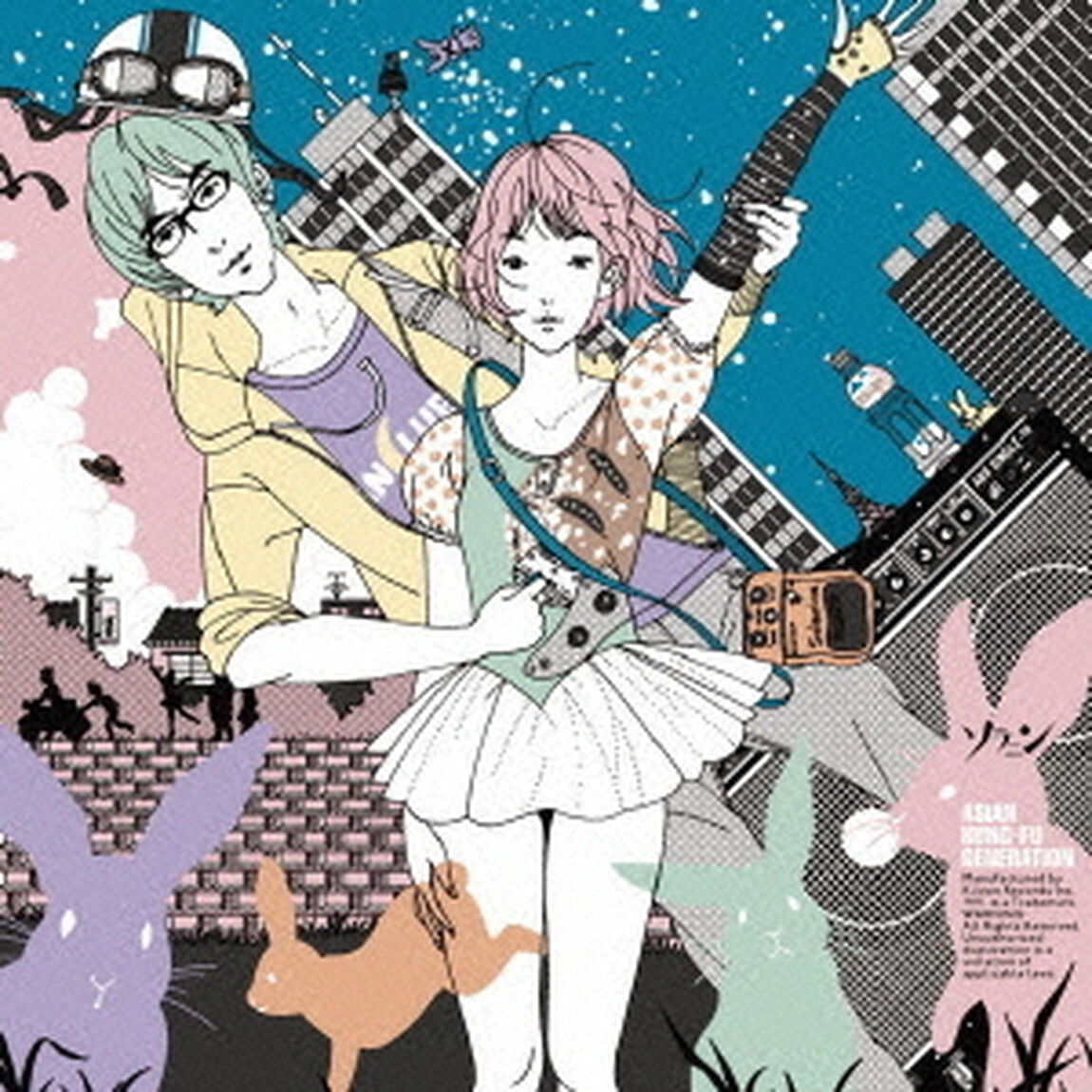 ソラニン（ＣＤ）