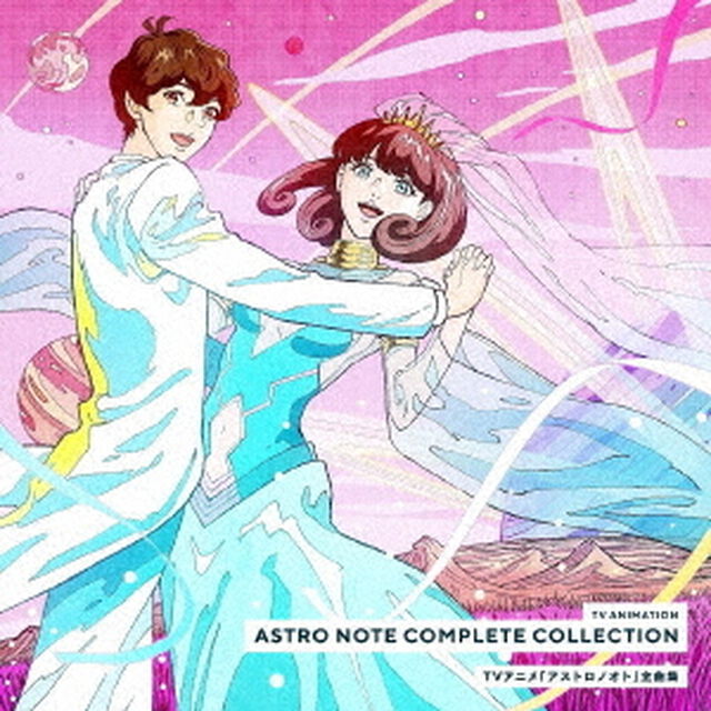 TVアニメ『アストロノオト』全曲集（2CD）（ＣＤ）