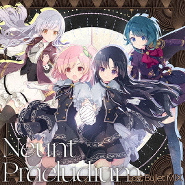 アサルトリリィ Last Bullet／Neunt Praeludium（Last Bullet MIX）【Blu-ray付生産限定盤】（ＣＤ）
