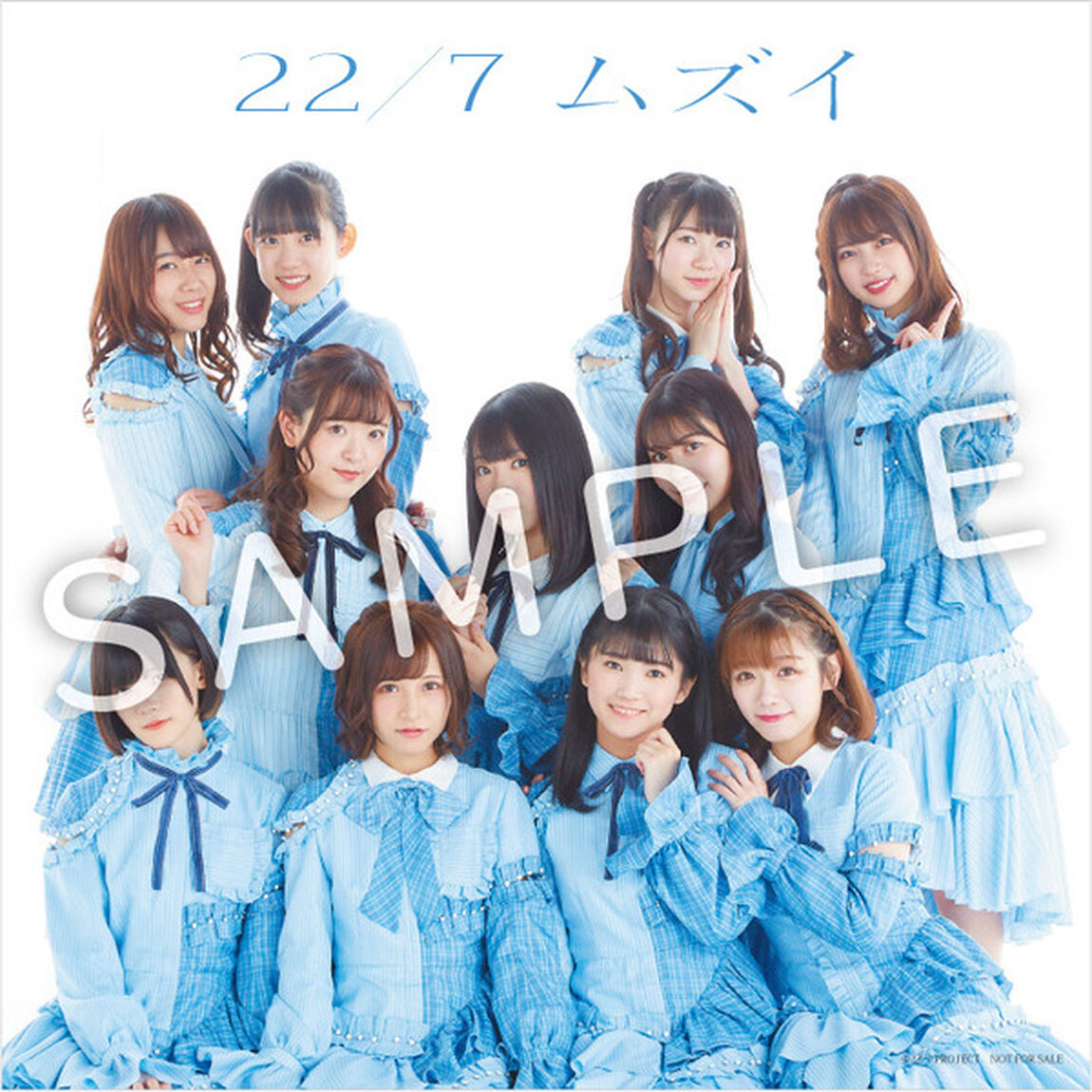 22/7／ムズイ（初回仕様限定盤／Type-A）（セブンネット限定特典：両面アナザージャケット(撮り下ろしアーティスト絵柄セブンネットバージョン＆キャラクターイラストの両面）付き）（CDシングル）