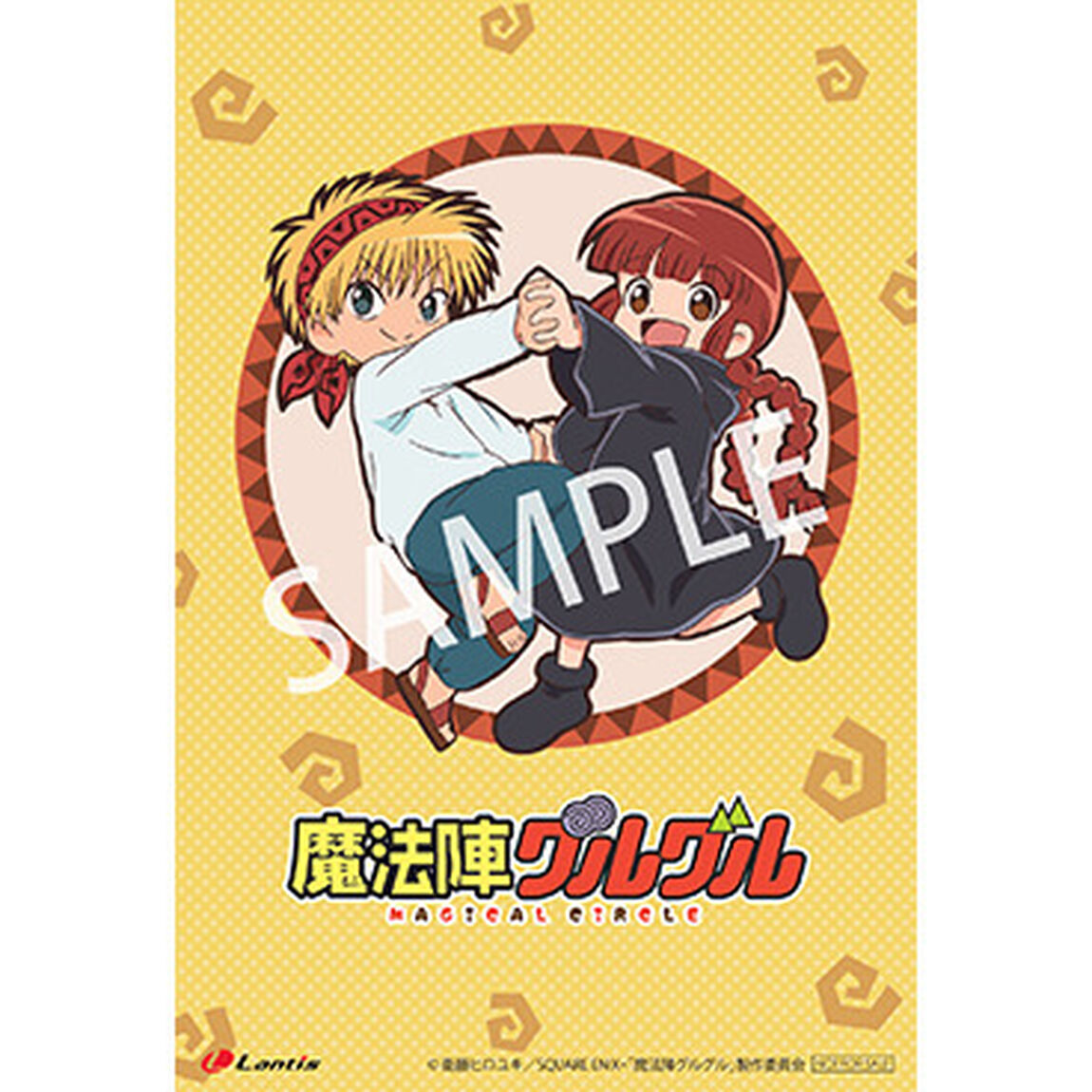 ORESAMA／流星ダンスフロア＜セブンネット限定特典：ポストカード＞（CDシングル）