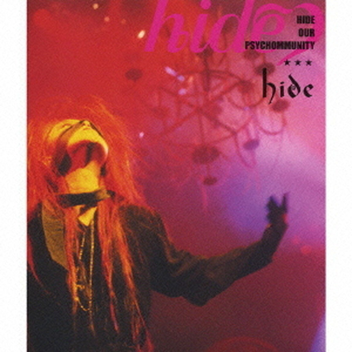 HIDE　OUR　PSYCHOMMUNITY（ＣＤ）