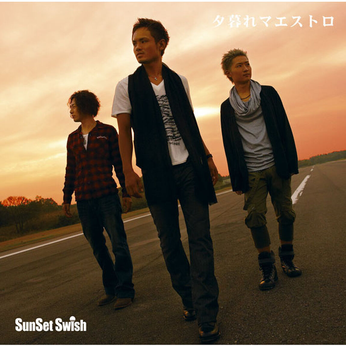 夕暮れマエストロ（初回生産限定盤）（ＣＤ）