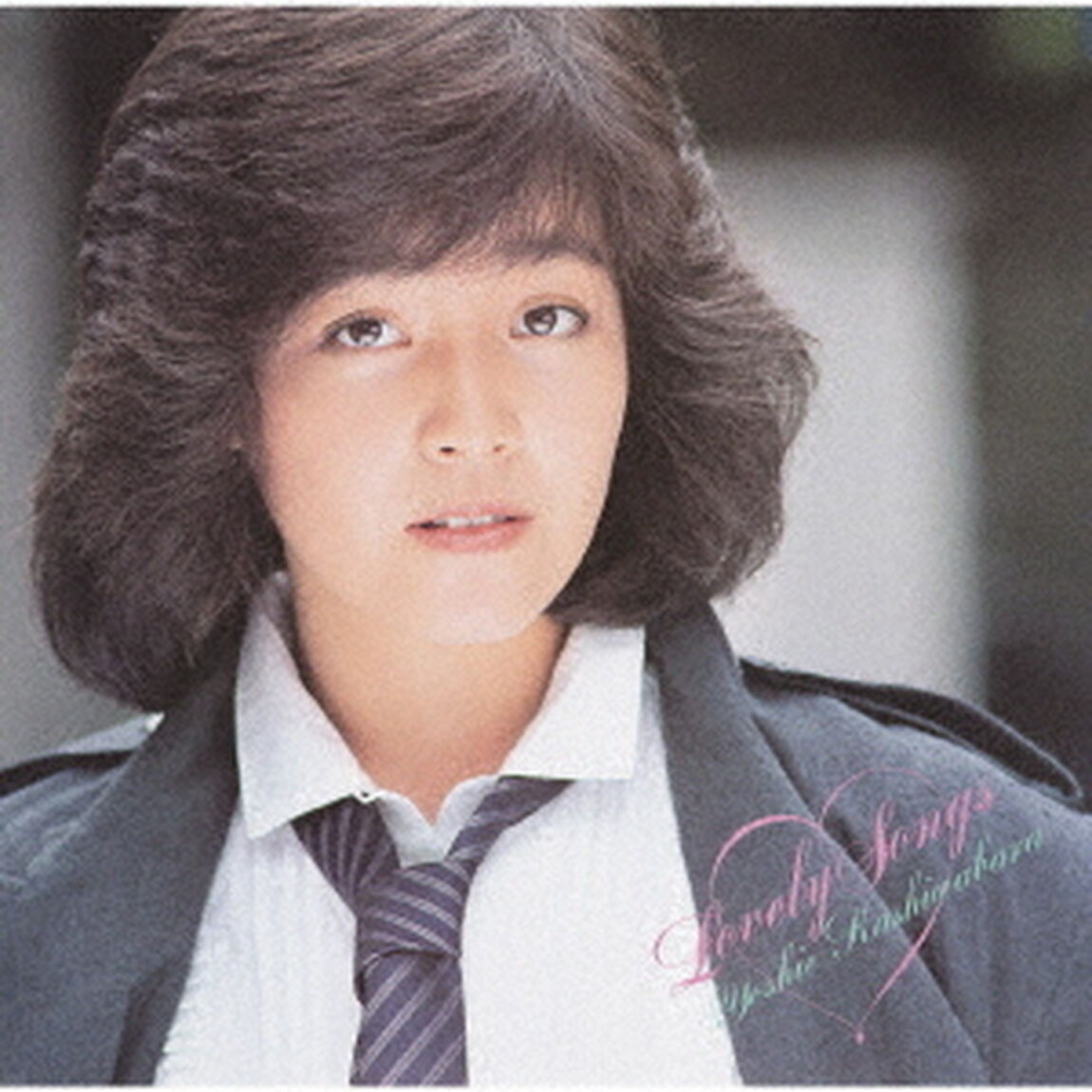 Lovely　Songs　＋2（ＣＤ）