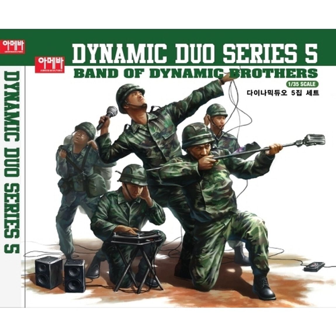 Dynamic Duo （ダイナミック・デュオ）／Dynamic Duo 5集 - Band Of Dynamic Brothers （輸入盤）（ＣＤ）