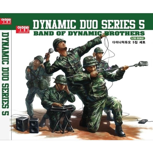 Dynamic Duo （ダイナミック・デュオ）／Dynamic Duo 5集 - Band Of Dynamic Brothers （輸入盤）（ＣＤ）