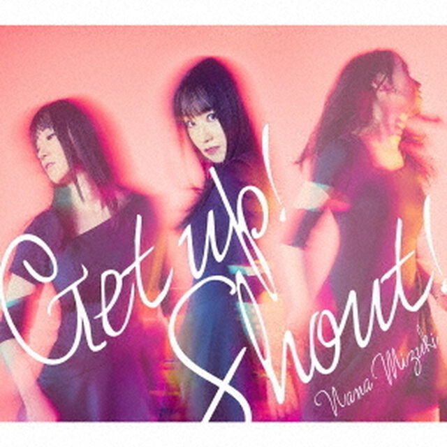 Get　up！　Shout！（ＣＤ）
