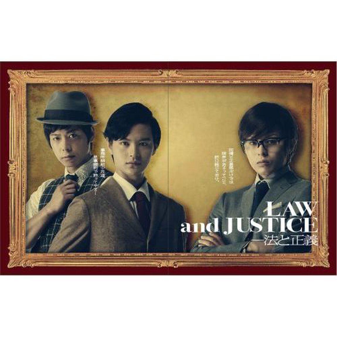 D-BOYS STAGE 2011　検察側の証人 公演パンフレット（その他）