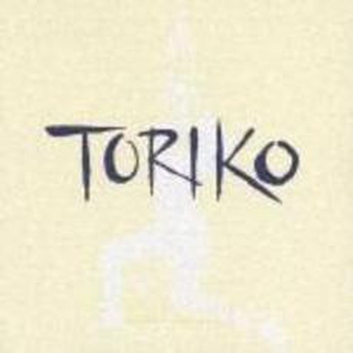 虜－TORIKO－（ＣＤ）