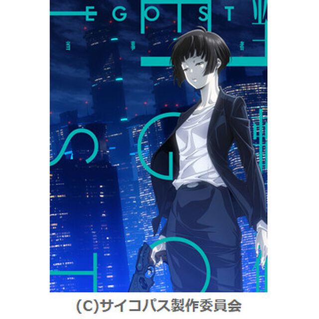 EGOIST／当事者（期間生産限定盤／CD+Blu-ray）（セブンネット限定特典：オリジナルモバイルスタンドキーホルダー）（CDシングル）