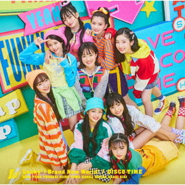 Lucky2／Brand New World! / DISCO TIME（通常盤／CD）（ＣＤ）