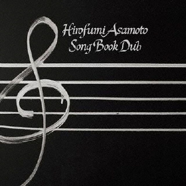 Song　Book　Dub（ＣＤ）