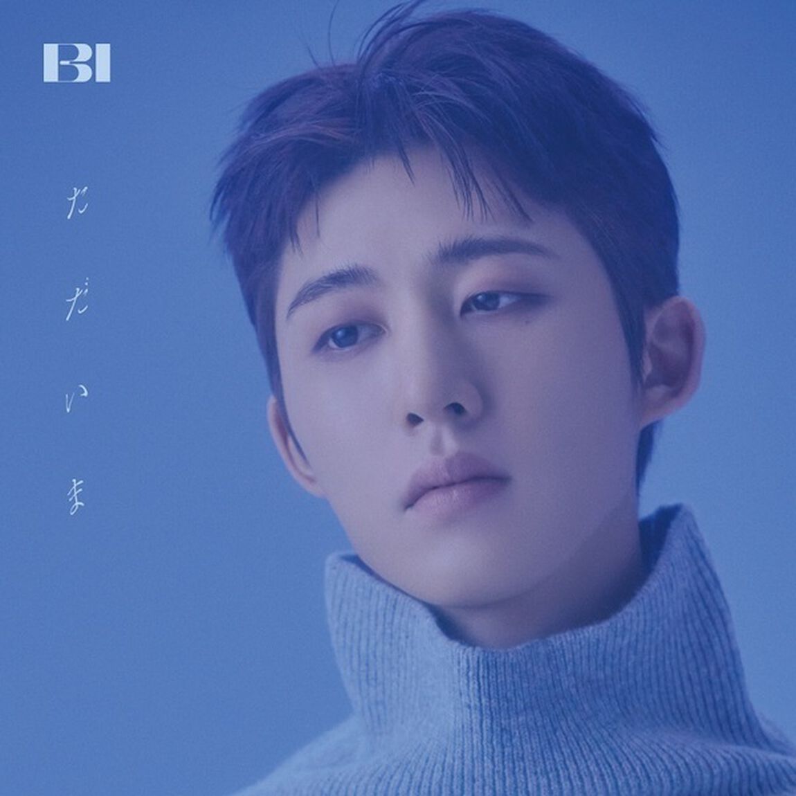 B.I／ただいま（通常盤／CD）（ＣＤ）