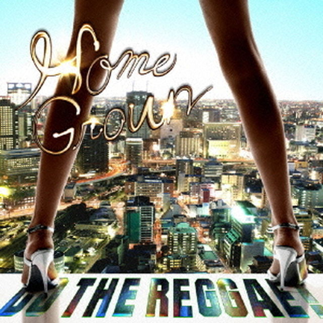 DO　THE　REGGAE！（ＣＤ）