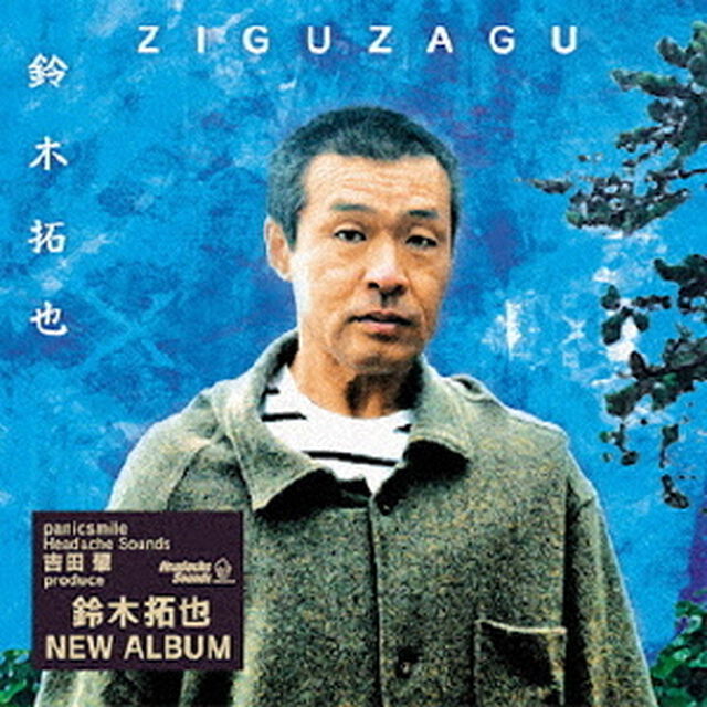 ZIGUZAGU（ＣＤ）