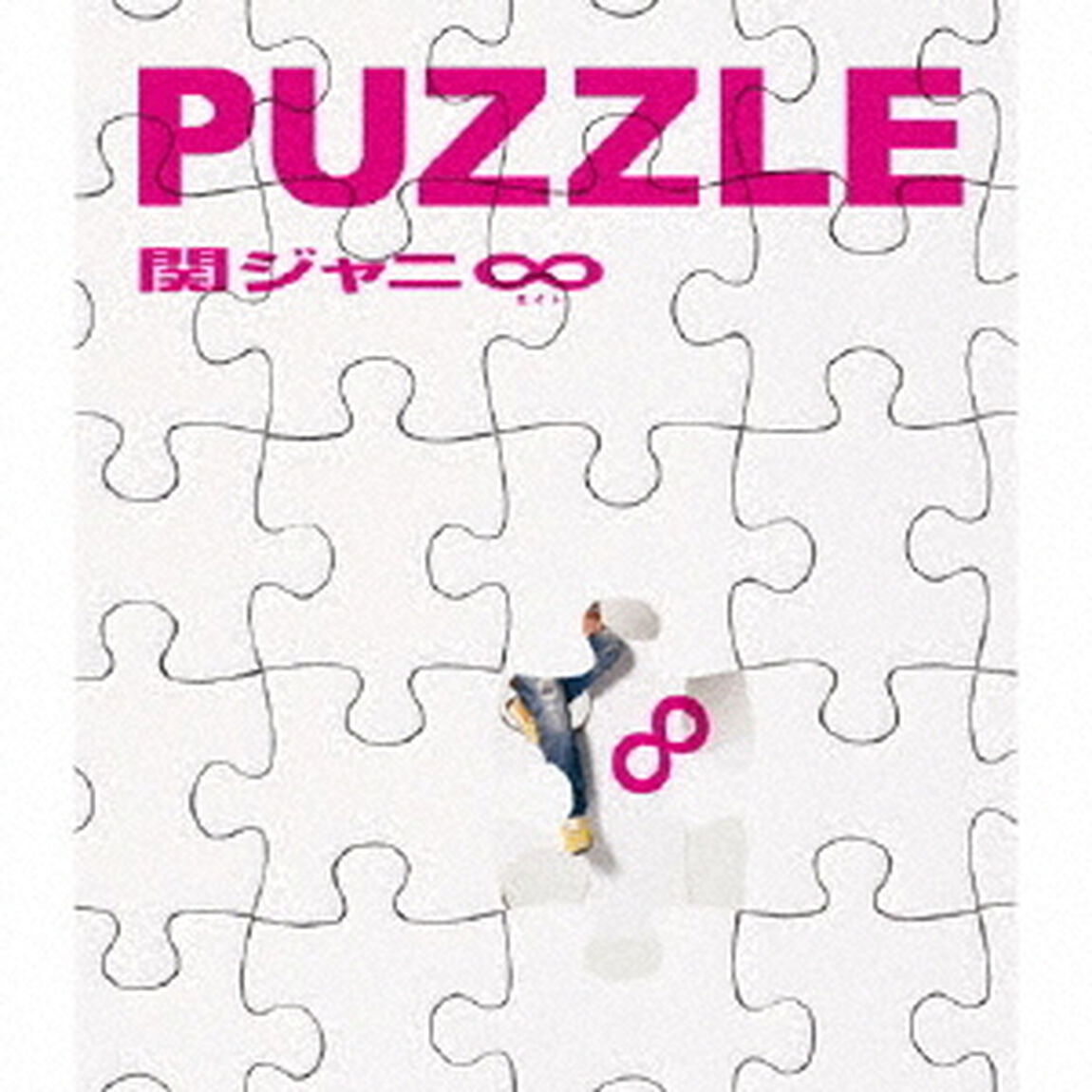 PUZZLE（ＣＤ）