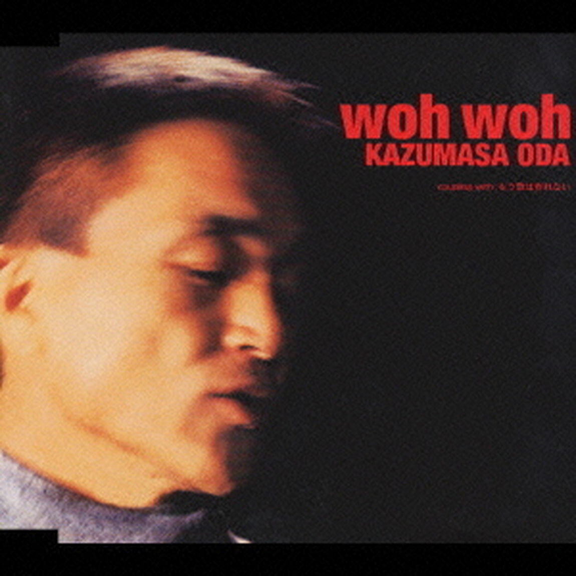 woh　woh（ＣＤ）