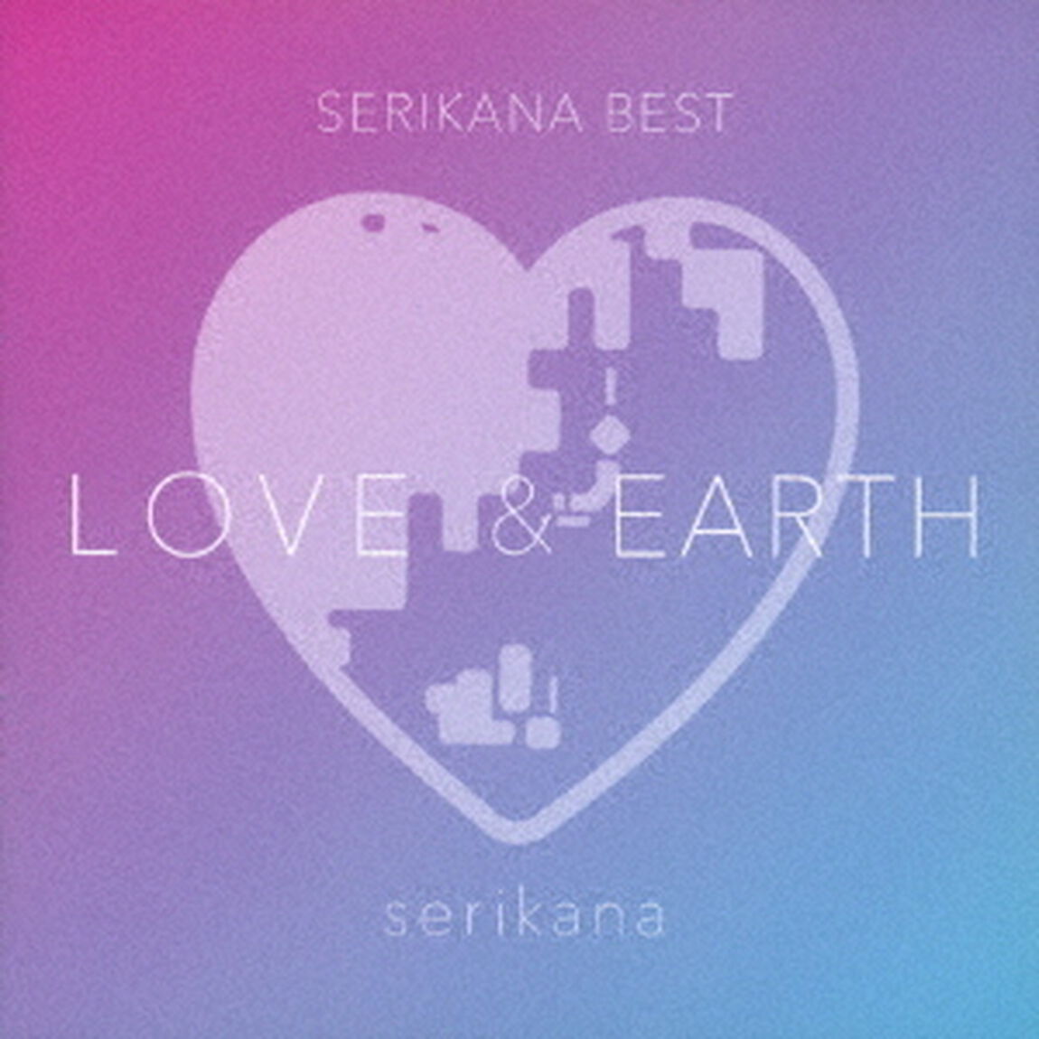 SERIKANA　BEST　「LOVE　＆　EARTH」（ＣＤ）