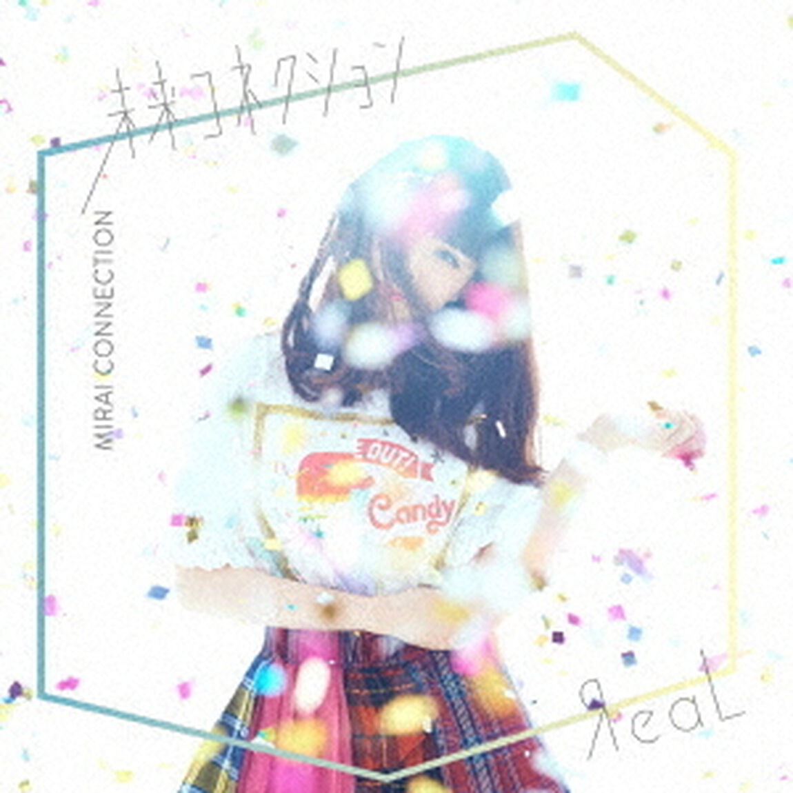 未来コネクション（ＣＤ）