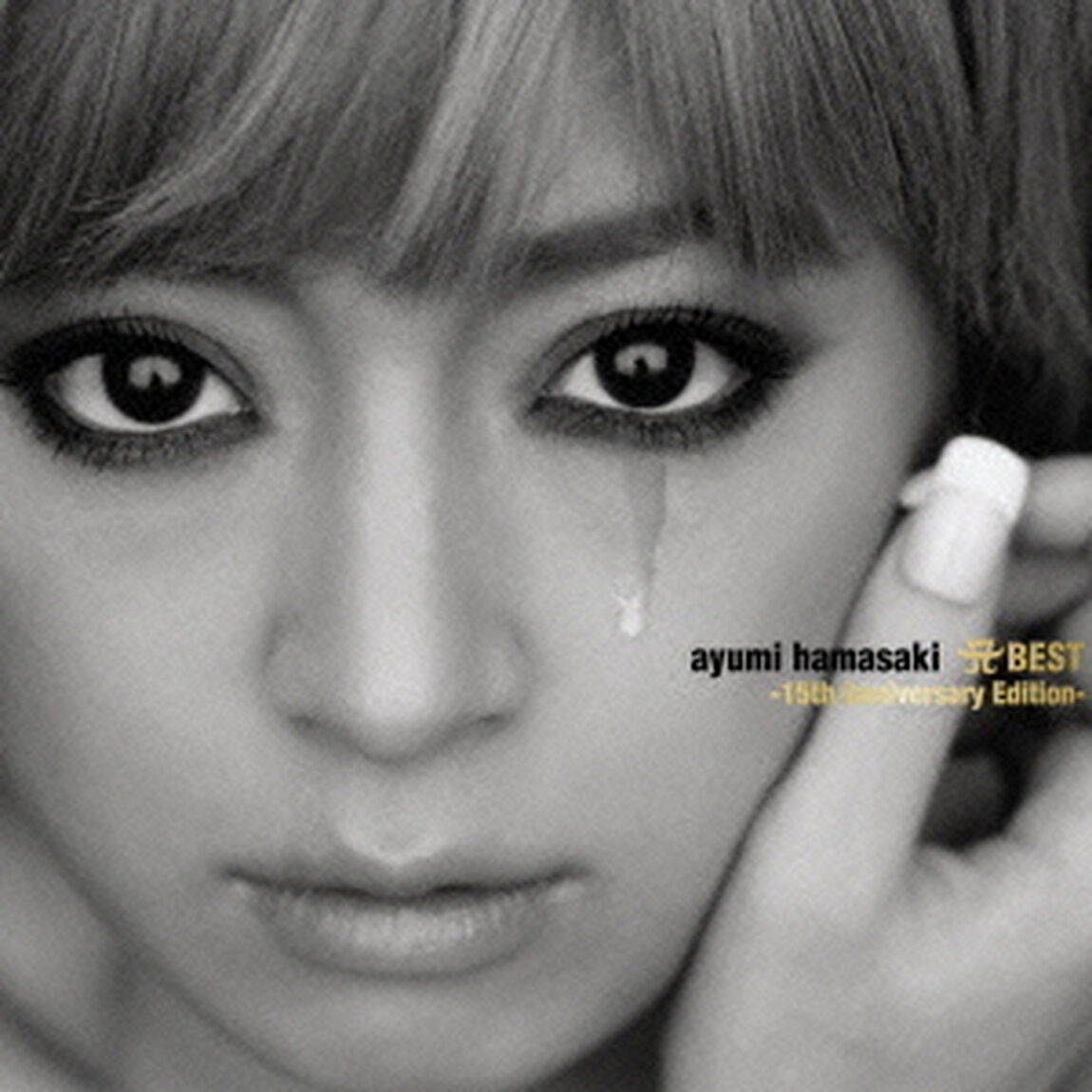 A　BEST　－15th　Anniversary　Edition－（ＣＤ）