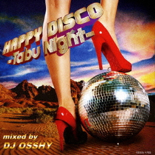 ハッピー・ディスコ　〜タブー・ナイト〜（ＣＤ）