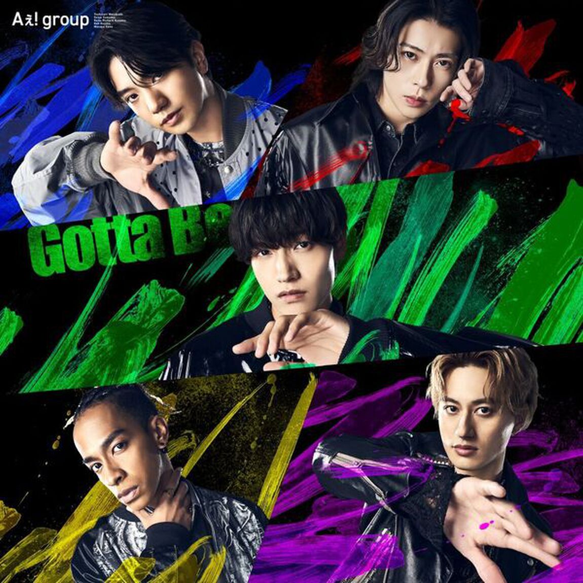 Aぇ! group／Gotta Be（初回限定盤C／CD＋PHOTOBOOK）（外付特典：Gotta Beオリジナルクリアしおりセット）（CDシングル）