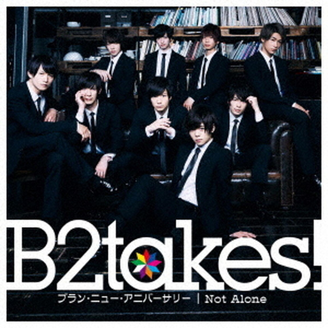 ブラン・ニュー・アニバーサリー／Not　Alone（ＣＤ）