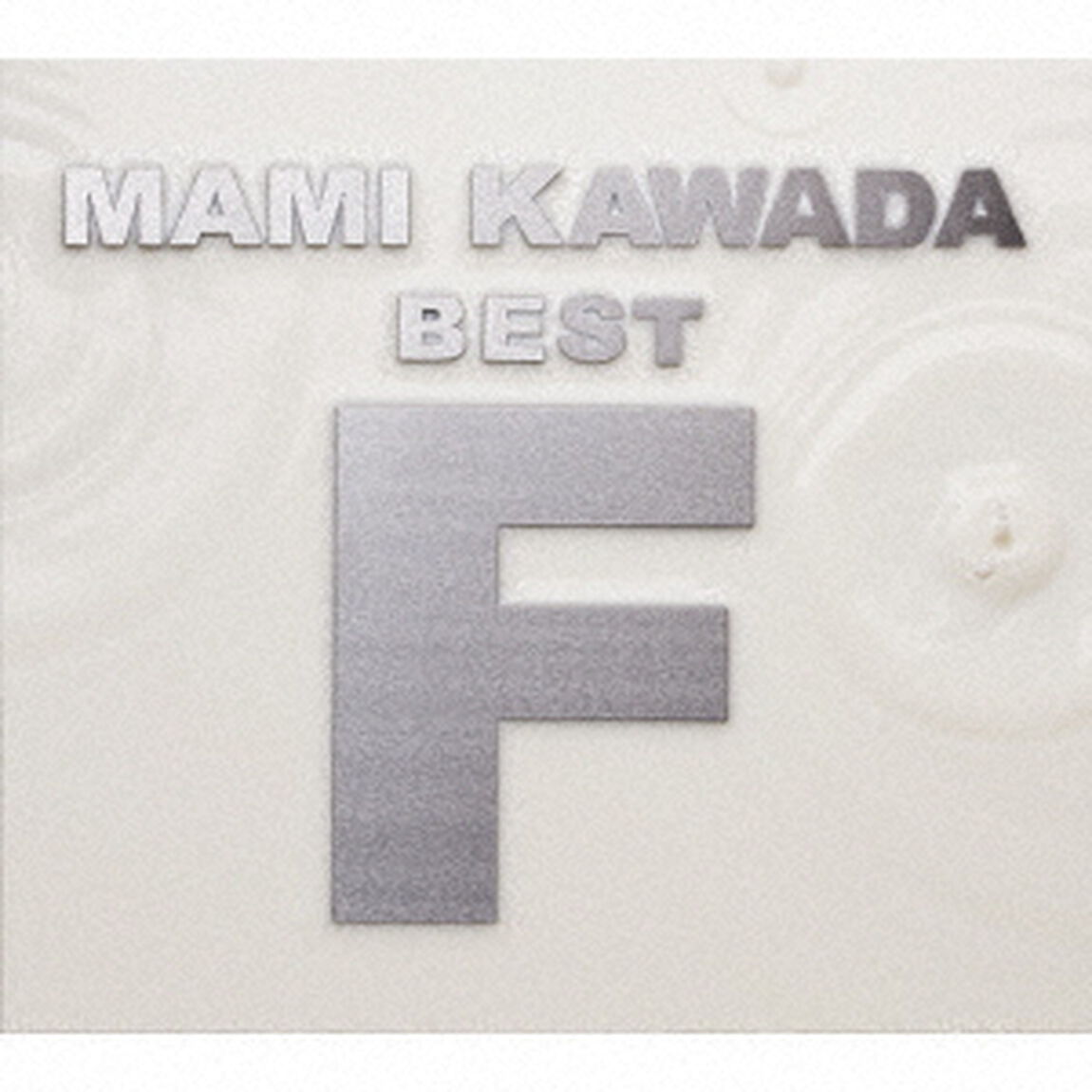 MAMI　KAWADA　BEST　&ldquo;F&rdquo;（ＣＤ）