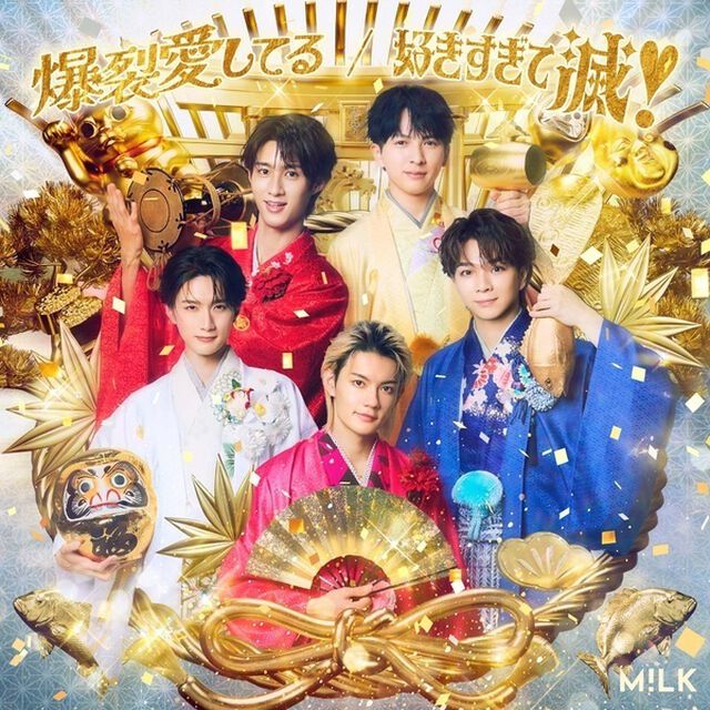 M!LK／爆裂愛してる / 好きすぎて滅！（初回限定盤A／CD＋Blu-ray）（ＣＤ）