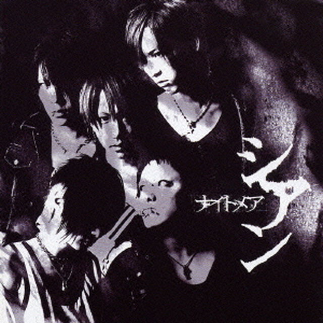シアン（ＣＤ）