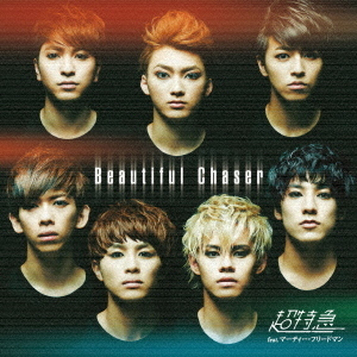Beautiful　Chaser（ＣＤ）