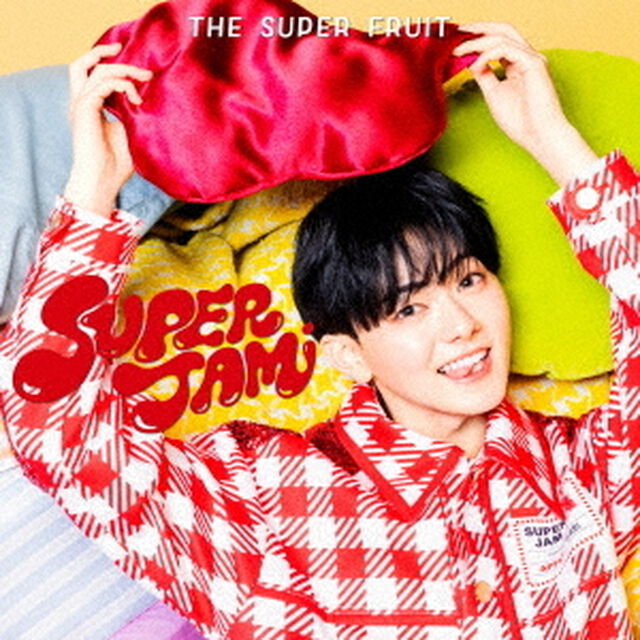 THE SUPER FRUIT／SUPER JAM（初回限定メンバーソロジャケット盤（小田惟真ver.）／CD）（ＣＤ）