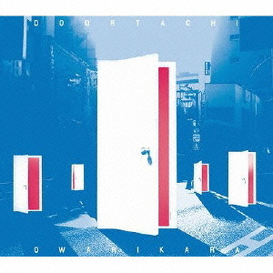 ドアたち（ＣＤ）