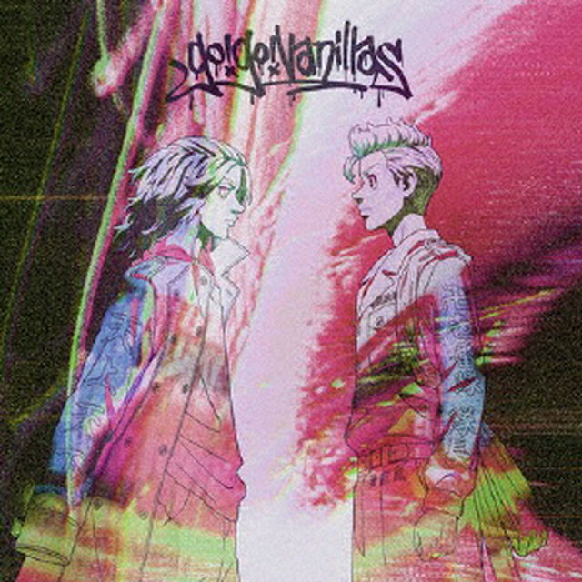 go!go!vanillas／トリックスター SG（CD）（セブンネット限定特典：オリジナルマーカーチャーム）（ＣＤ）