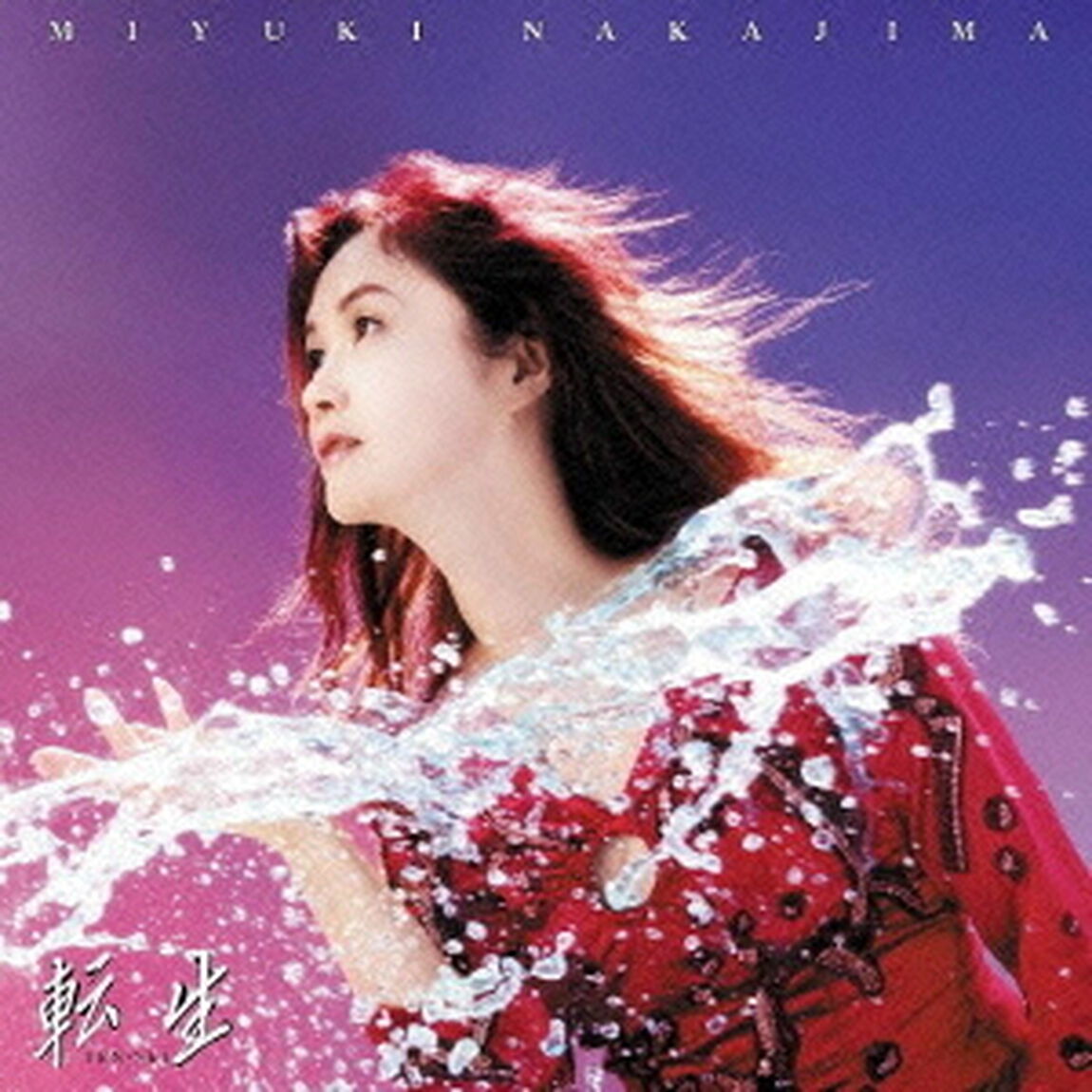 転生（ＣＤ）