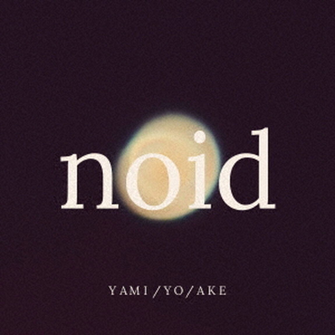 YAMI／YO／AKE（ＣＤ）