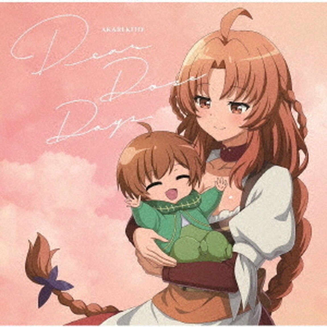 Dear　Doze　Days（ＣＤ）